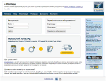 Tablet Screenshot of e-lombard.com